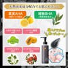 DET Clear Bright & Peeling Jelly, Charcoal