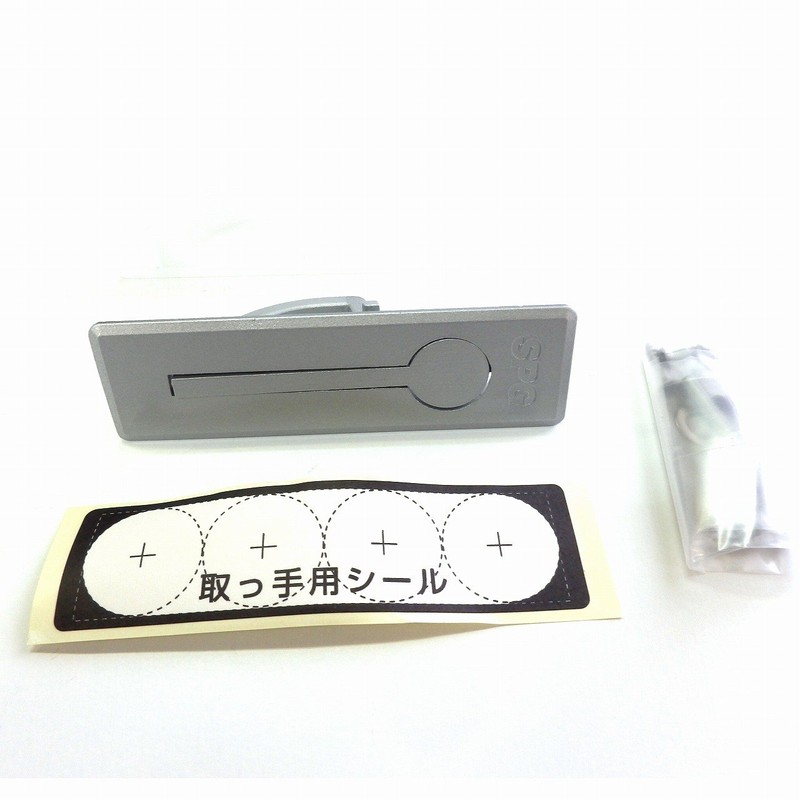 SPG Underfloor Inspection Mouth 200 # 66220 200 mm Silver