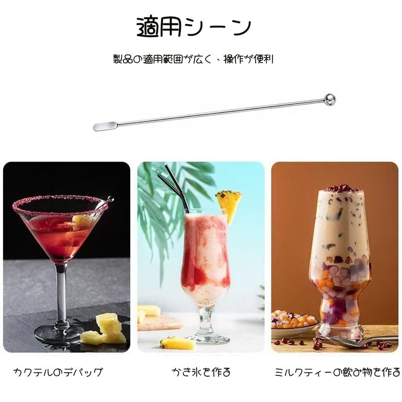 WIOOYIUU Stainless Steel 304 Flat Paddle Shape Long Stirrrers 7.6