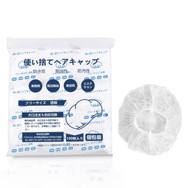 Shower Cap, Disposable Hair Cap, Shower, Hair Color, Hair Dye, Cap, Hotel, Commercial Use, Beauty Salon, One Size, Portable, Waterproof, Travel, Business Trips, Compact Food Factory, Unisex, Hygienic