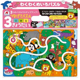 [Wakuwaku Meiro Puzzle, Apple, Ghost and Umi Creature Step Up with 3 Puzzles! Connecting Puzzles 3 Siblings] Silver Bag for Educational Toys, Kindergarten, Elementary School, School Entrance,