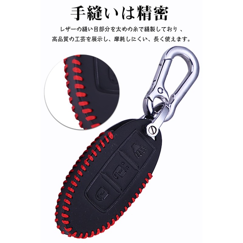 LETINGFAR Key Case for Nissan, Smart Key Case, Key Cover,