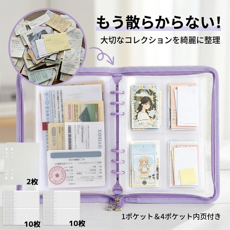 Sealing Notebook, Large, A5, 6 Holes, 20 Refills, 2 Polypropylene
