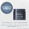 Stephen Norl Deep Renew Treatment Mask 15g