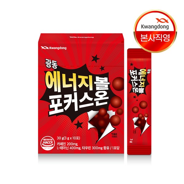 Guangdong [On Sale] Energy Ball Focus On 3g * 10 packets (5 pieces) / 광동 [온세일]에너지볼 포커스온 3g * 10포 (5개입)