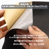 Audiofan Faux Leather Thin Faux Leather Fabric 54.4 x 19.7