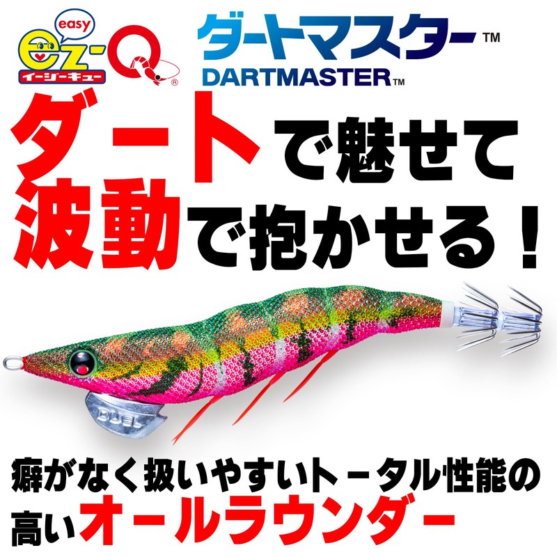Duel A1726-SBMI Egi Squid Fishing Lure EZ-Q Dartmaster [Eging Squid