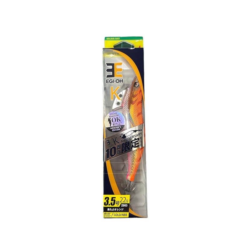 Yamashita Egi King K 3.5 No. 10th Anniversary Limited Edition