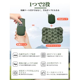 Folding Mat, Air Cushion, Air Cushion, Inflatable Cushion, 2.0 inches (5 cm) Thick, Storage Case Included, Air Pump, Leisure Seat, Automatic Inflation, 3D Body Pressure Dispersion, Air Mat (New