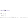 Arimino Aqua Moisture high barrel (hair treatment is not washed