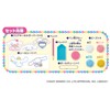 Agatsuma Sanrio Characters # Guessing Character DIY Glitter Deco Bead