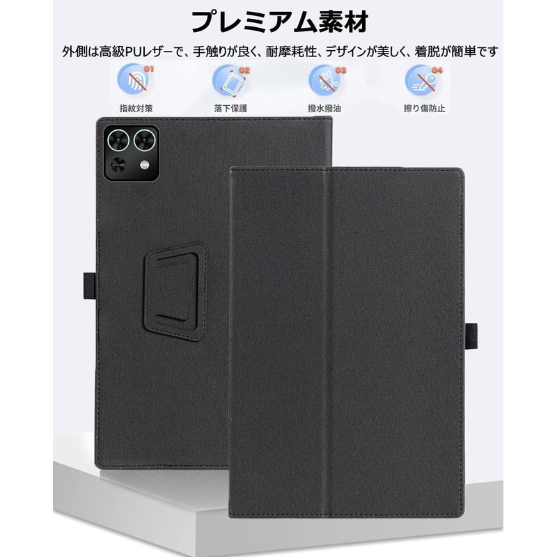 NISIILNG For TECLAST M50 Mini Case, Protective Case for teclast