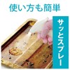 Oil Removal Meijin (For Kitchen) 9.1 fl oz (270 ml)