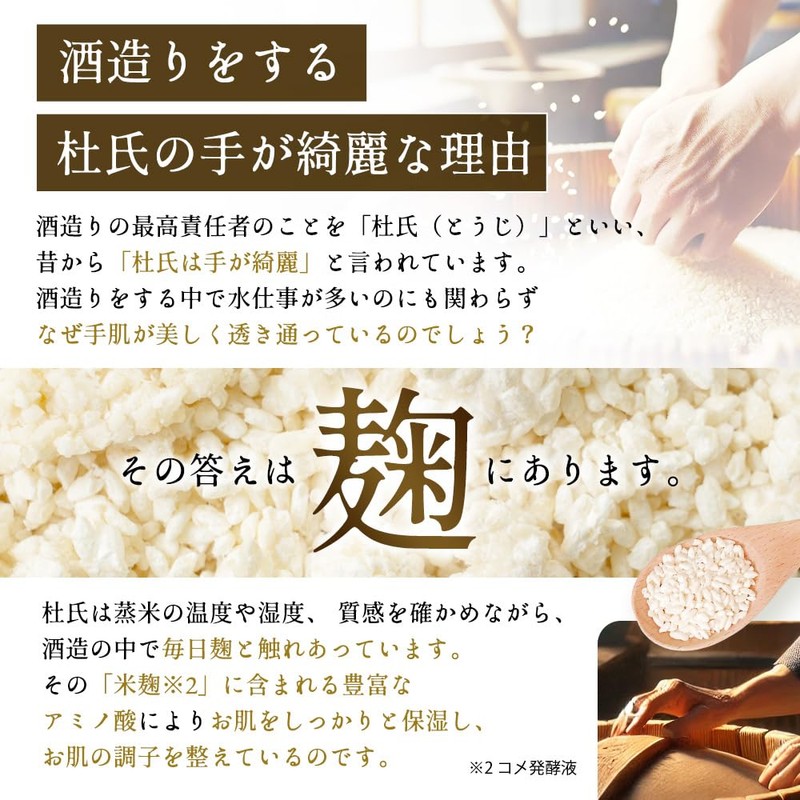 Yutsurai Skin Lotion, Contains Tea Koji Extract, Moisturizing Lotion, 120mL,