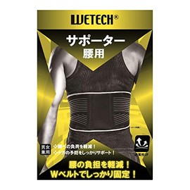 WETECH WJ-8135 Lumbar Supporter