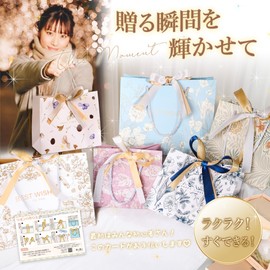 Wrapping Bag, Present, Handbag, 2 Sizes x 5 Patterns, Includes 9 Thank Tags, Multi-Purpose, Paper Bag, Gift, Handbag, Packaging Bag, Small Ribbon, Floral Pattern, Cute, Birthday, Wedding, Valentine's