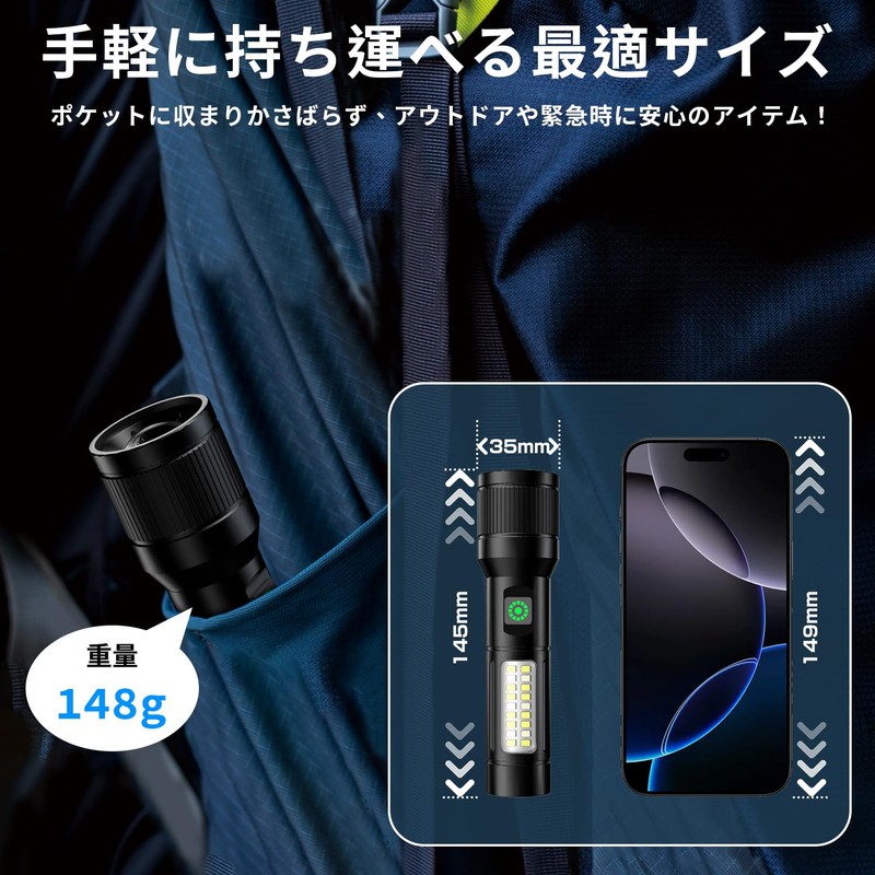 Flashlight, 2026 Improved Version, Night Light, Handheld Torch, LED Light,