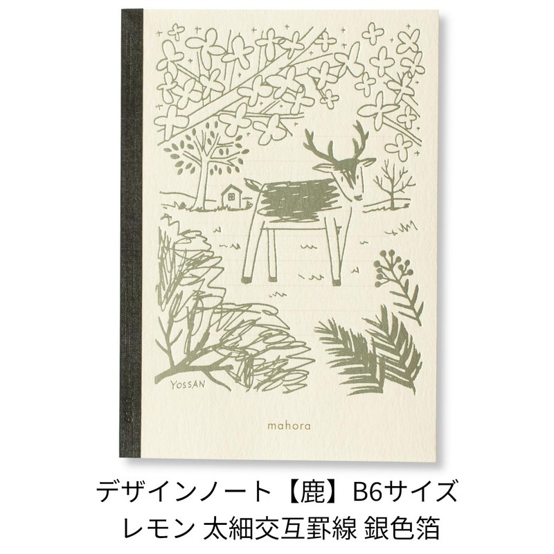 OGUNO Japanese Glitter Foil Press Adult Design Notebook Deer B6