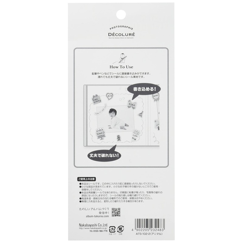 Nakabayashi ATS-102-2 Decor Album Sticker Animal