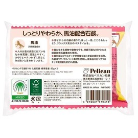 (For Dry & Sticky Skin) Prevention for Daily Crustling, Easy to Use Size for Families, Moisturizes Horse Oil, Does Not Stiffen on Your Skin, Moisturizing & Soft Skin, Pelican Family Soap, Horse Oil, 2.8 oz (80 g)