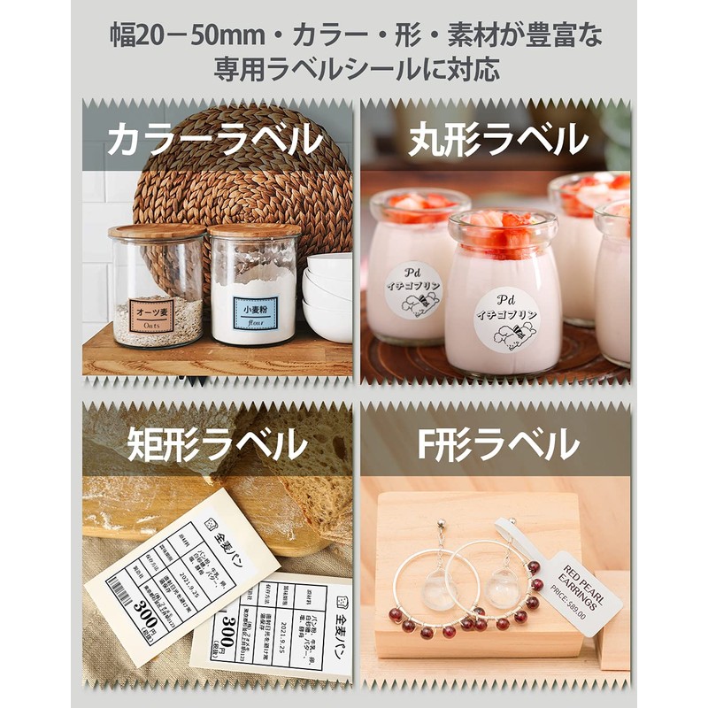 Phomemo M110 Label Writer, Label Printer, Smartphone and PC Compatible,