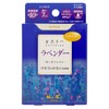 Nihon Kodo Kataribe Mini Lavender 1.8 oz (50 g)