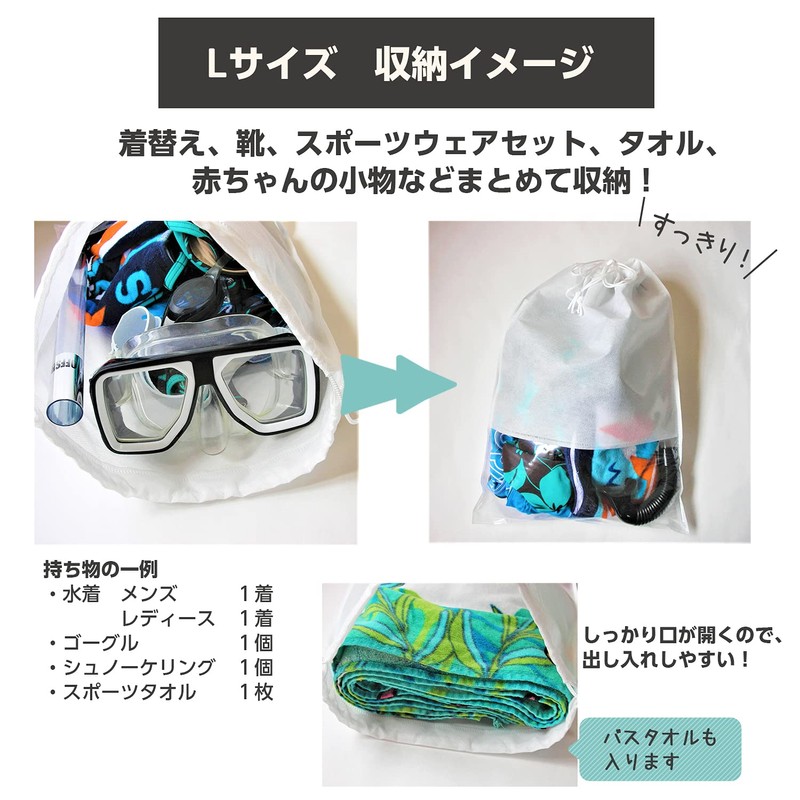 Sea Posh Non-Woven Drawstring Bag with Clear Window Shoe Storage