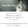 Low-Factory Skin Care Serum (APPS + TPNa) 1.0 fl oz