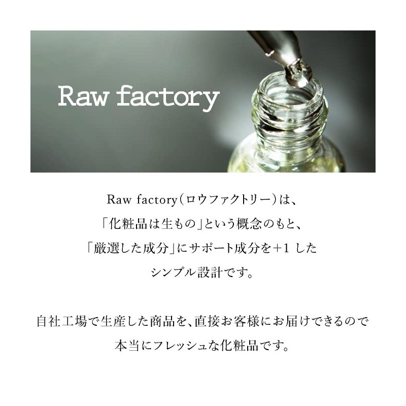 Low-Factory Skin Care Serum (APPS + TPNa) 1.0 fl oz