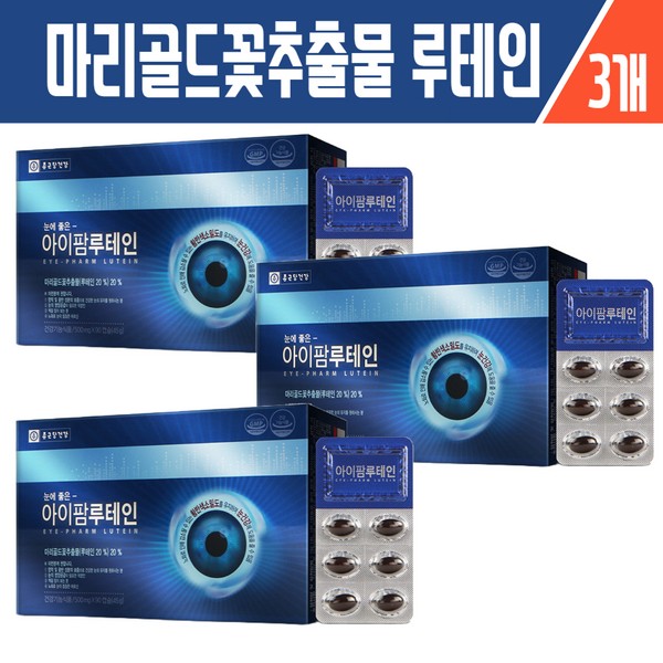 Haesoldam Chong Kun Dang Health Marigold Flower Extract Lutein Bilberry