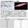 Daiwa Tachio-Jig, Mirrored Fang, Semi-Long 3.5 oz (100 g), FH