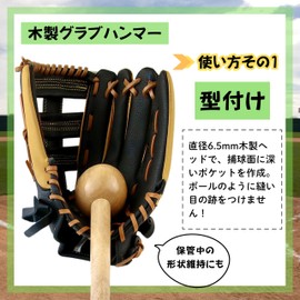 Mwwct Grab Hammer, Molded Hammer + Retention Belt Set, Storage Bag Included, Hard/Soft Baseball Gloves, Wooden & High Elasticity