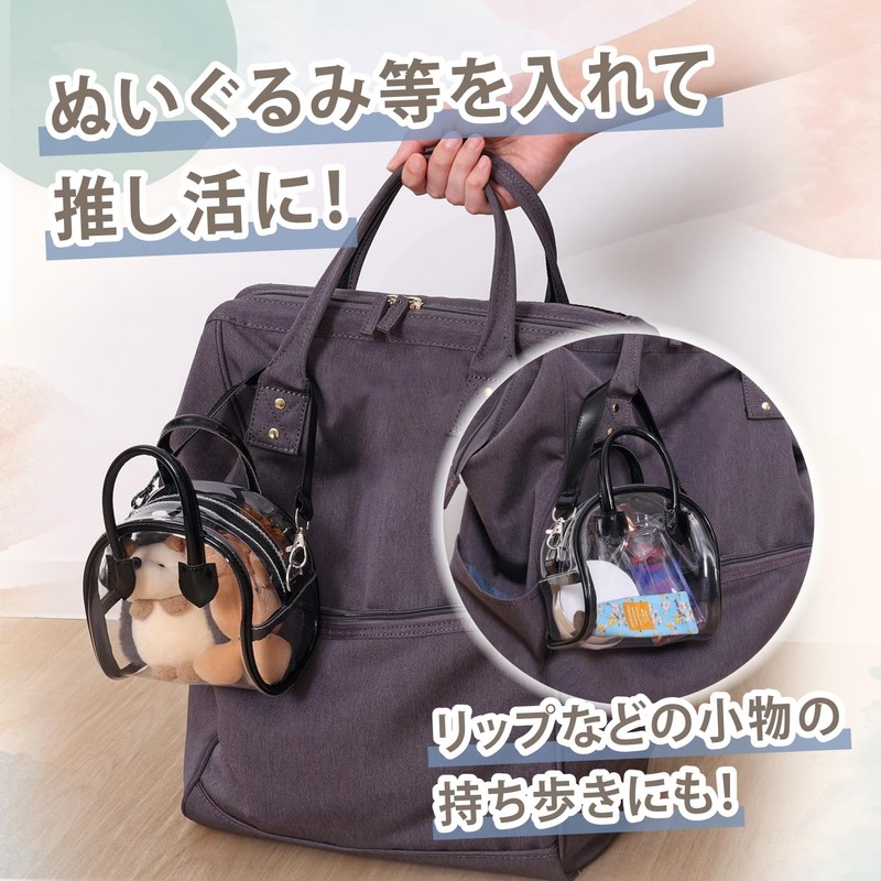 Astro 327-18 Clear Micro Mini Bag, Transparent Plastic Bag, PVC