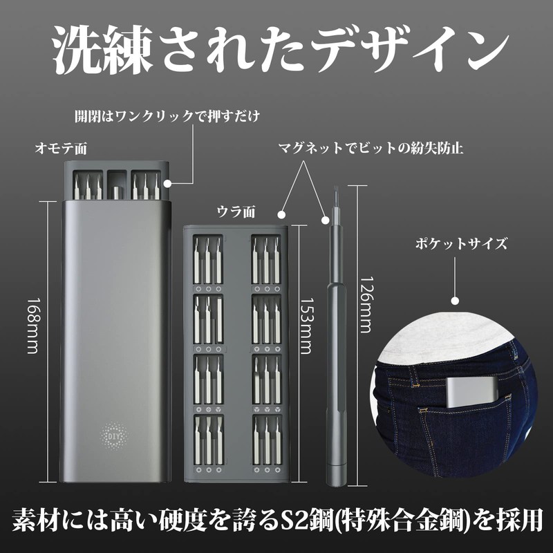 Crowdfunding PENDORA 48M DIY Precision Screwdriver Set, 48 in 1,