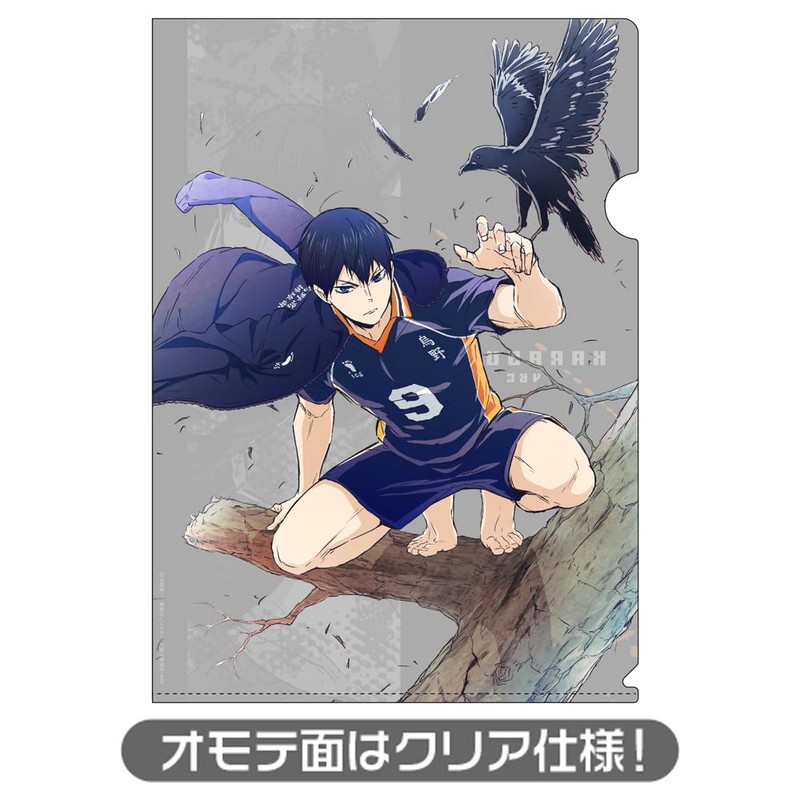 Cospa Haikyuu!! To The Top Tobio Kageyama Clear File Ver.2.0