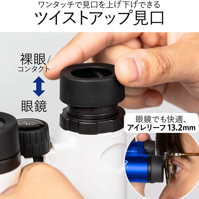 Kenko Binoculars for Concerts Ultra View H 6×21DH FMC Dachprism