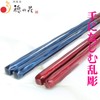 Wakasa Lacquerware Couple Chopsticks with Coloring Maki-e Chopsticks Rest in
