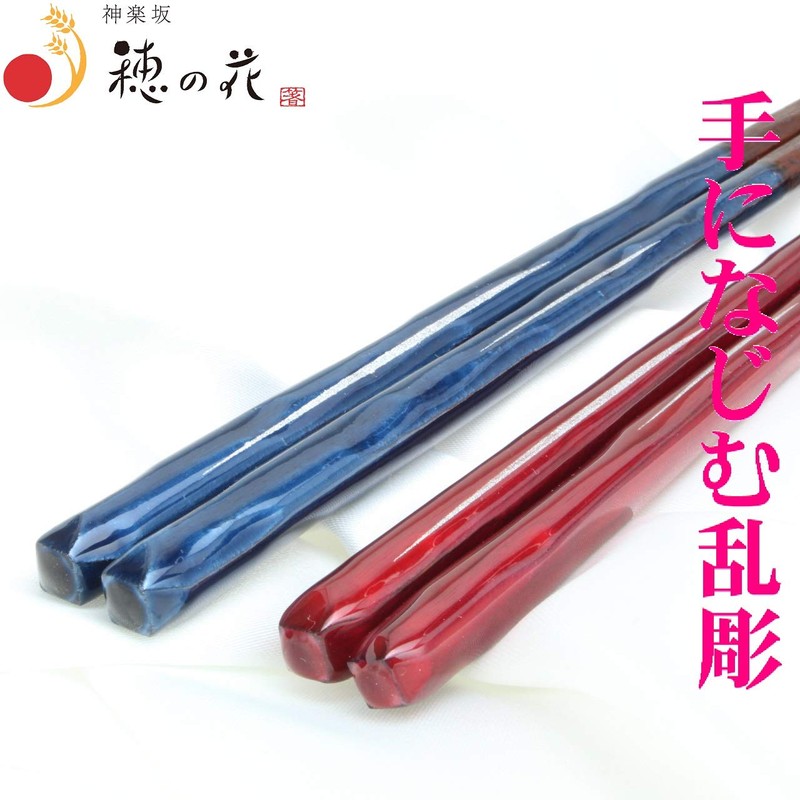 Wakasa Lacquerware Couple Chopsticks with Coloring Maki-e Chopsticks Rest in
