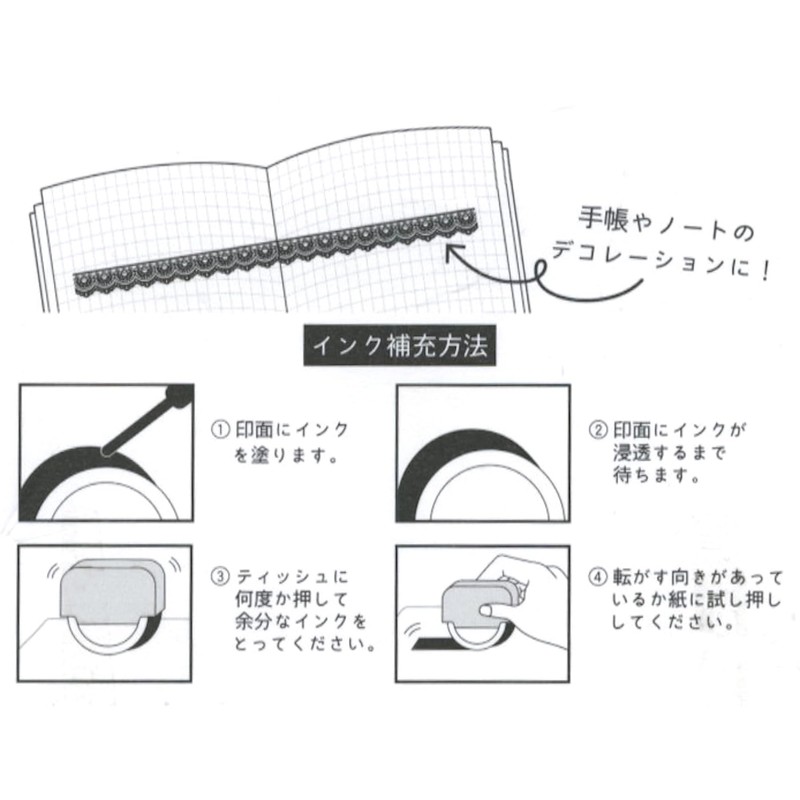 Camio Japan 230015 Coroly Plus GARLAND Stamp