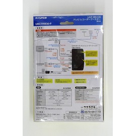 masupuro K K Broadcast (3224mhz), UHF, BS, CS TV Recorder Booster ubctrw30 – P