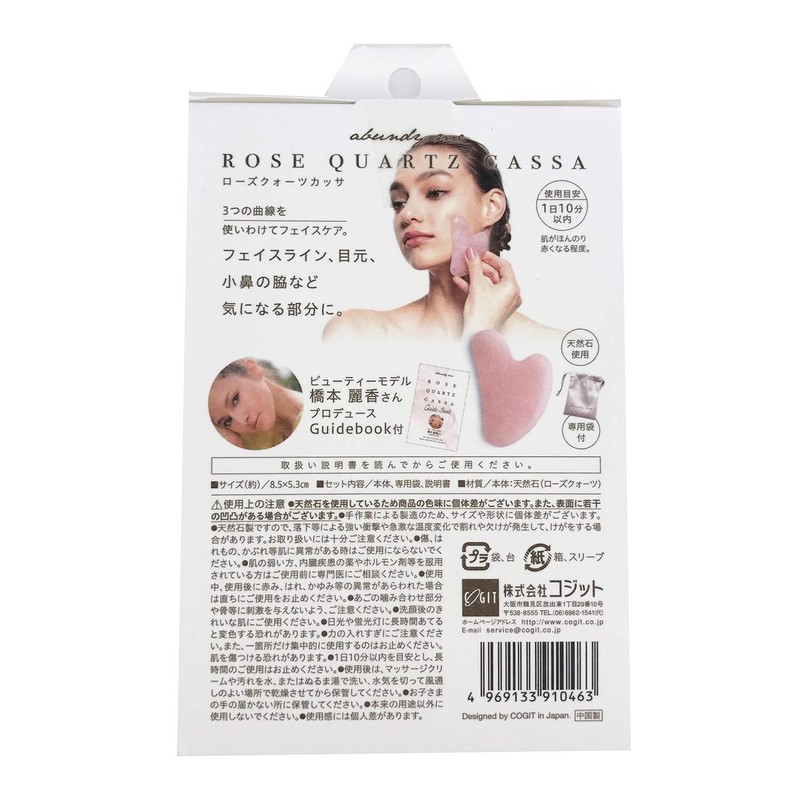 Kogit abundy me Rose Quartz Cassa, 1 Piece (x1)