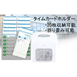 akindou Time Card Holder Card Rack for 20 People, Conveniently Foldable, Compatible Card Width: Up to 3.5 inches (8.8 cm), Shrimp Plug and Wood Screw, Securely Securely Secured to the Wall, Attendance Management, Personnel, Labor, Attendance