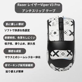 For Razer Viper V3 Pro Mouse Grip Tape [NOUKAJU] for Razer Viper V3 Pro Gaming Mouse, Anti-Slip Grip Tape, Ultra Thin, Excellent Absorbency, Anti-Slip Tape for Gaming Mouse (White)