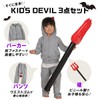 Miwoluna Halloween Cosplay, Devil Devil Costume Costume, Cute, Boys, Girls,