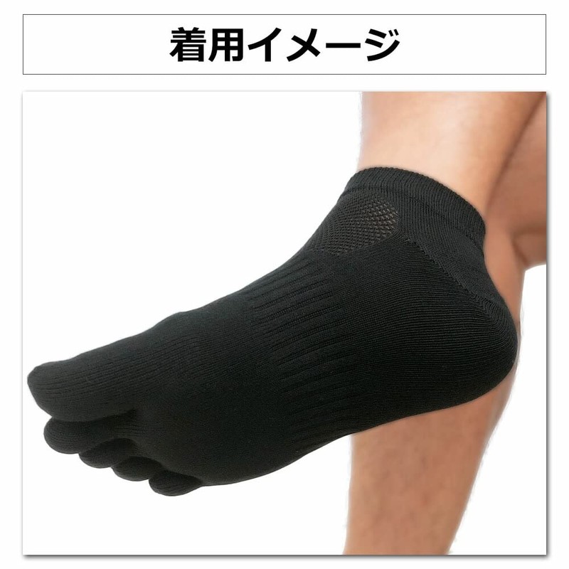 Asuka Asahi Kasei 5 Toe Socks, Deodorizing, Made with ROICA,