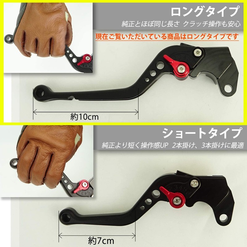S122ALL Black Suzuki Brake Clutch Levers with 6 Adjustable Levels