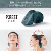 P: REST Neck Stretch Neck Shoulder Scapular Stretching Neck Pillow