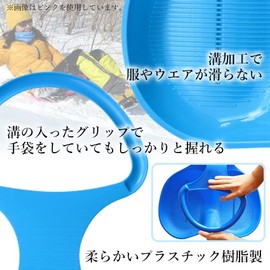 Hip Slider Snow Sled Lawn Sleigh Outdoor Slide with Handle Slider for Kids Blue