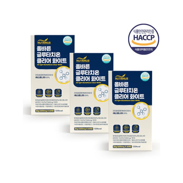 Nutrinus Correct Glutathione Clear White 60 tablets 3 boxes Anti-sulfated