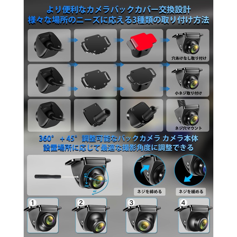 Adjustable Universal Design: Rear Camera, AHD, 1080P, 720P, NTSC, PAL,
